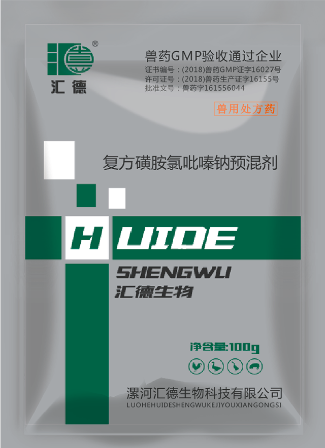 用力操死我在线视频复方磺胺氯吡嗪钠预混剂